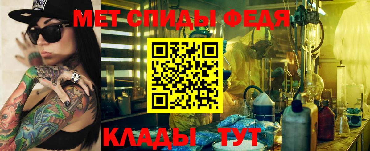 Amphetamine 97% Тихвин