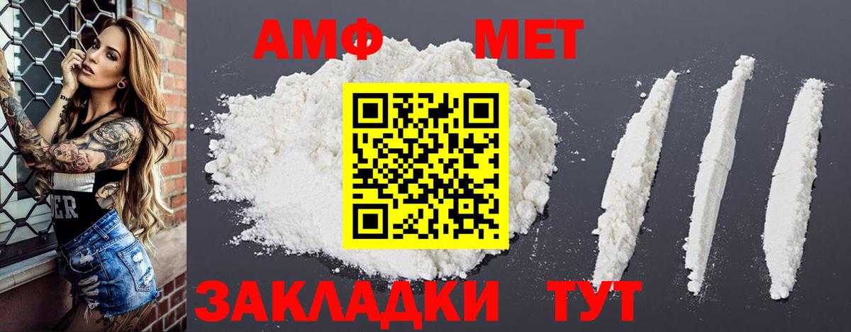 Экстази Тихвин