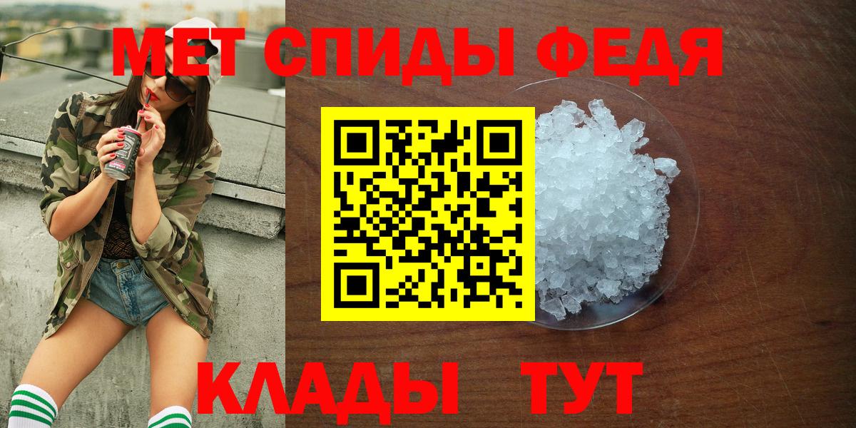 Тихвин  АМФЕТАМИН Розовый  АМФЕТАМИН  Вход с VPN 