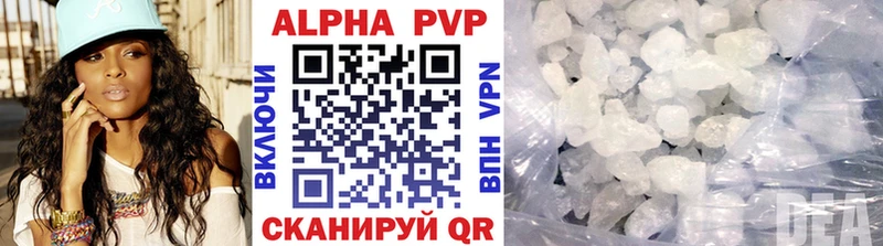 APVP мука  Тихвин 