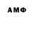 Amphetamine Розовый Yan119700