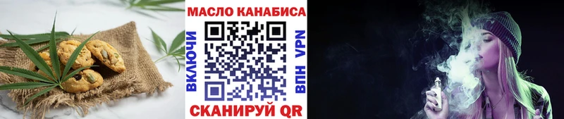 darknet официальный сайт  Тихвин  Canna-Cookies конопля 