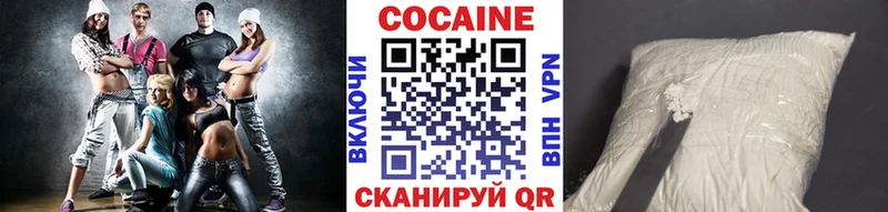 это Telegram  Тихвин  КОКАИН Эквадор 