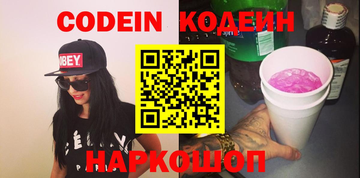 МЕФ кристаллы  Кокаин  МДМА  Вход с VPN  Тихвин  Каннабис  Гашиш 