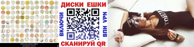 Ecstasy 250 мг Тихвин