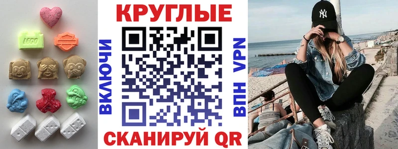 где найти наркотики  Тихвин  ЭКСТАЗИ диски 