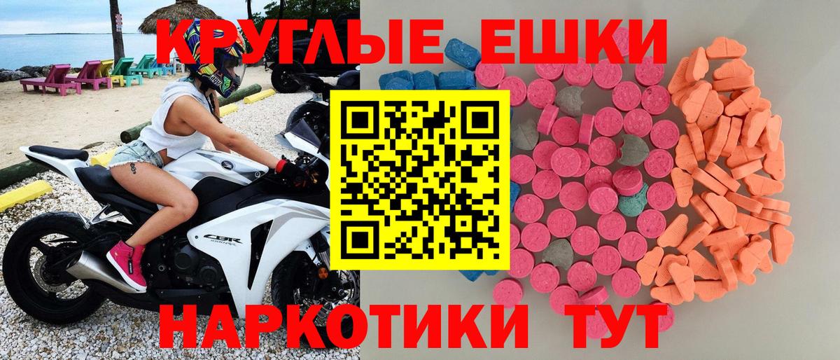 Тихвин  Экстази ешки  Экстази  Вход с VPN 