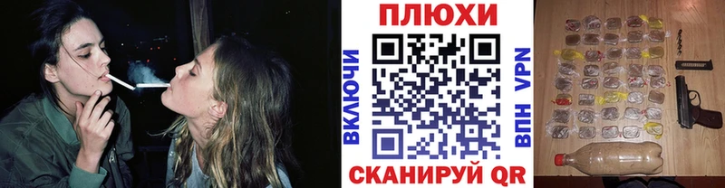 ГАШ индика сатива  Тихвин 