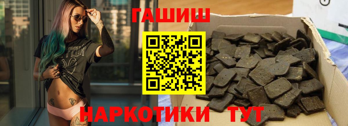 Тихвин  Гашиш убойный  Вход с VPN 