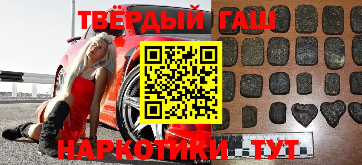 ГАШ убойный Тихвин