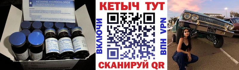 КЕТАМИН VHQ сайты даркнета состав Тихвин закладка
