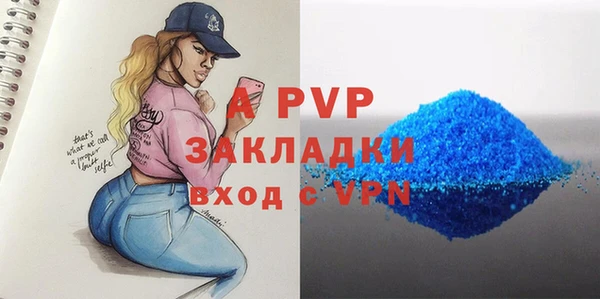 прущие крисы Кулебаки