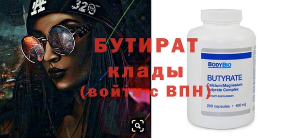 бутик Куйбышев