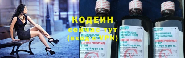 бутик Куйбышев