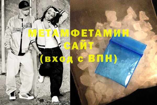 бутик Куйбышев