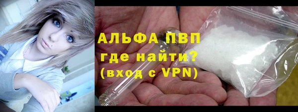 бутик Куйбышев