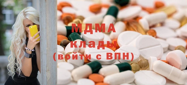 молекула духа Кукмор