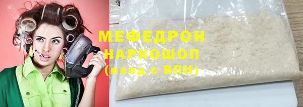 молекула духа Кукмор