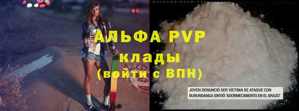 молекула духа Кукмор