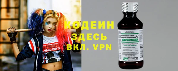 бутик Куйбышев