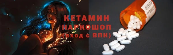 бутик Куйбышев