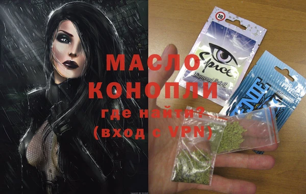 круглые Домодедово