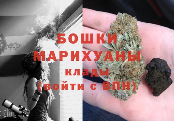 бутик Куйбышев