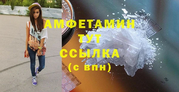 бутик Куйбышев