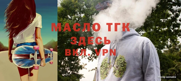 бутик Куйбышев