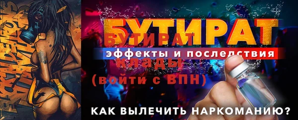 бутик Куйбышев