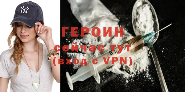 бутик Куйбышев