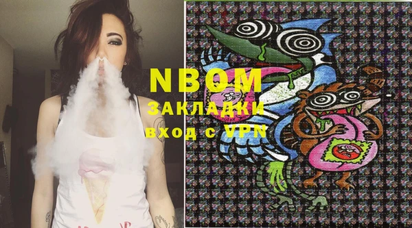 молекула духа Кукмор