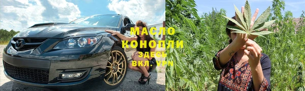 молекула духа Кукмор