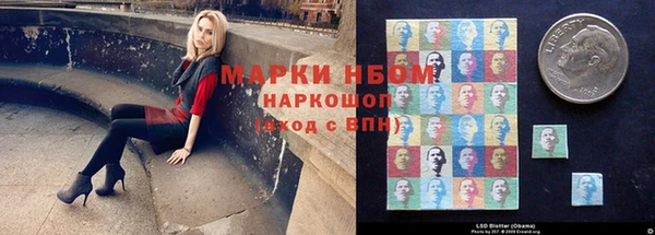 дурь Одинцово
