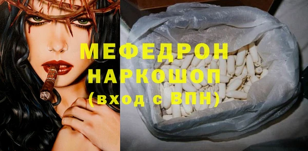 ешки Березники
