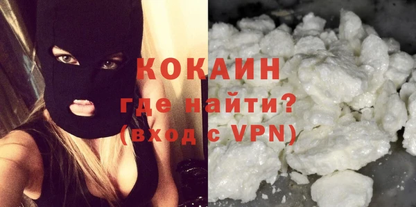 молекула духа Кукмор