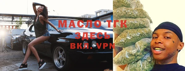 бутик Куйбышев