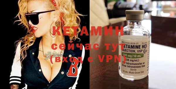 метамфетамин Краснотурьинск