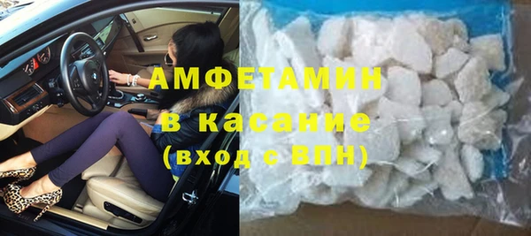 соль курить ск Новодвинск