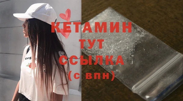молекула духа Кукмор