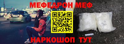 соль курить ск Донецк