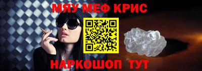 мефедрон VHQ Дубна