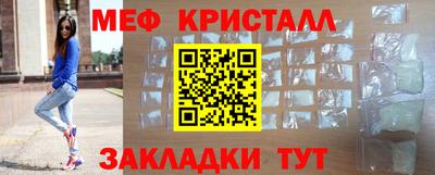 мефедрон VHQ Дубна