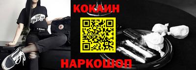 мефедрон VHQ Дубна