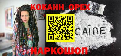 соль курить ск Донецк
