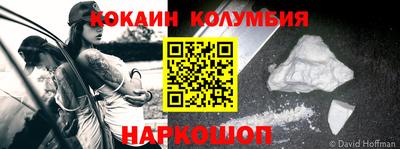 соль курить ск Донецк