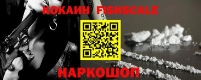 соль курить ск Донецк