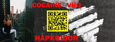 герыч Донской