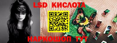соль курить ск Донецк
