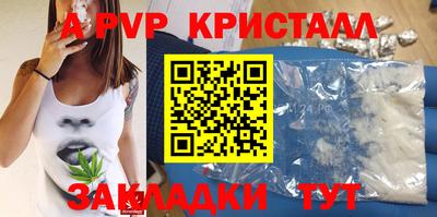 герыч Донской